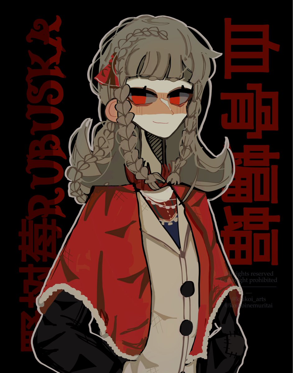 KoiKoi tweet media
