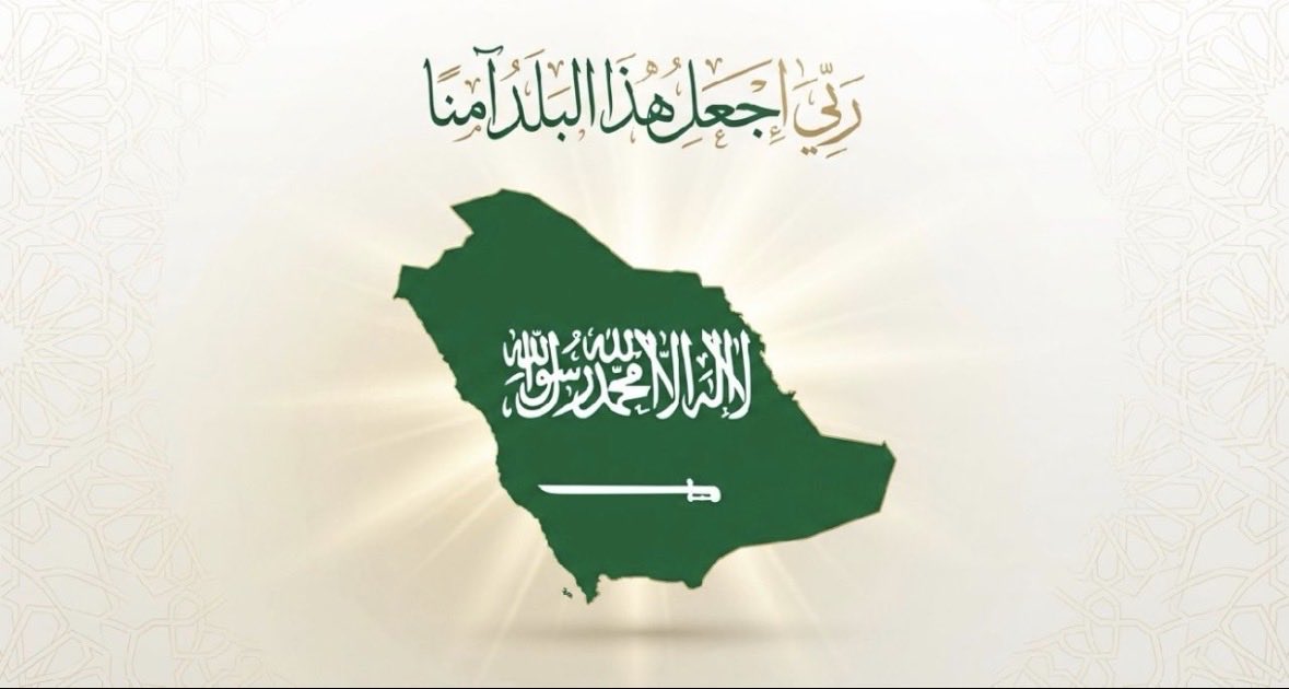 Malak (@malak_alhadlaq) on Twitter photo 