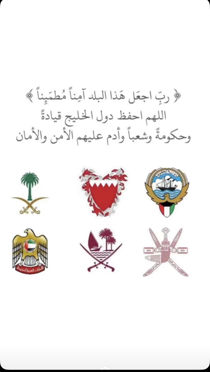 Alsaeed_a_m's tweet photo. #اللهم_احفظ_السعوديه https://t.co/iYk0BTUmo2