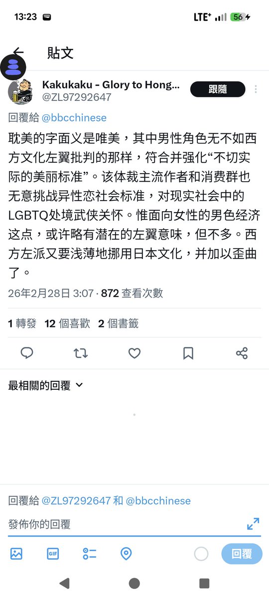 Jerry🐅🐆🐈🐈‍⬛🧶純貓安全空間🇭🇰（JKR紙仔傳達員） tweet media