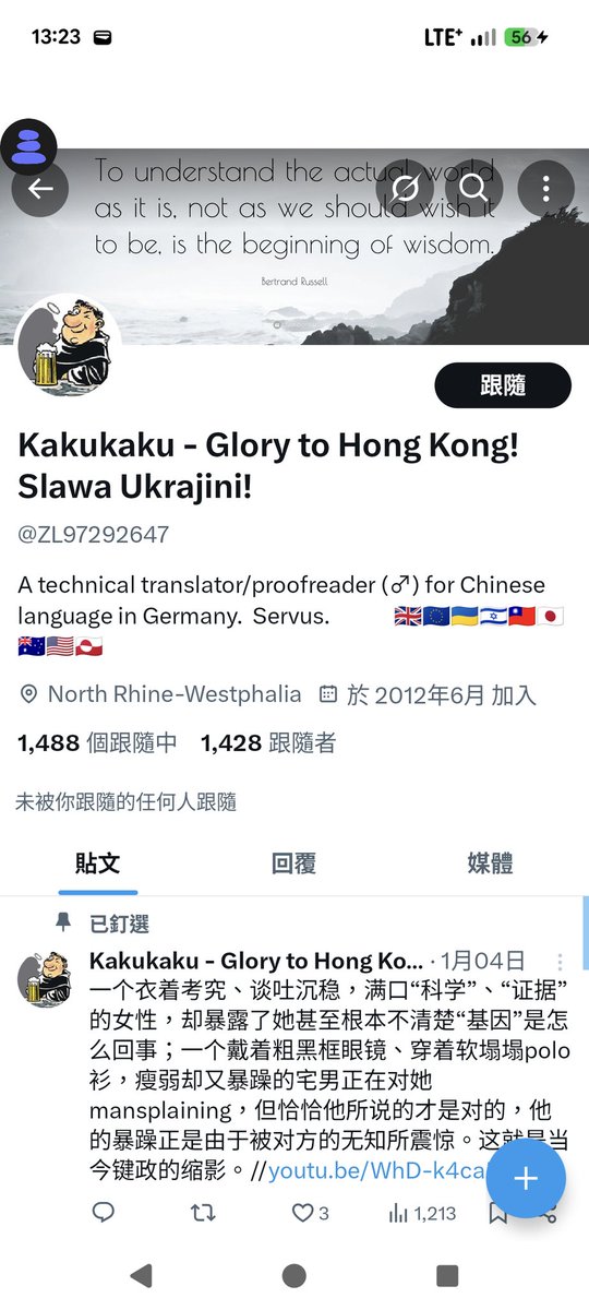 Jerry🐅🐆🐈🐈‍⬛🧶純貓安全空間🇭🇰（JKR紙仔傳達員） tweet media