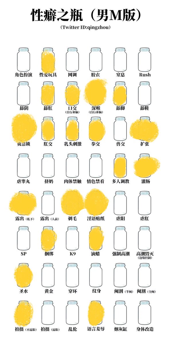 Ben（寸头笨笨） tweet media
