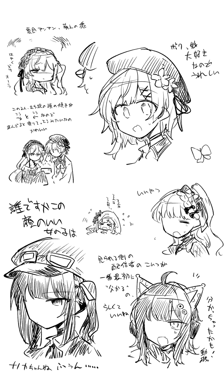 とりあえず1話の感想書き殴りです ※まのさばネタバレ 