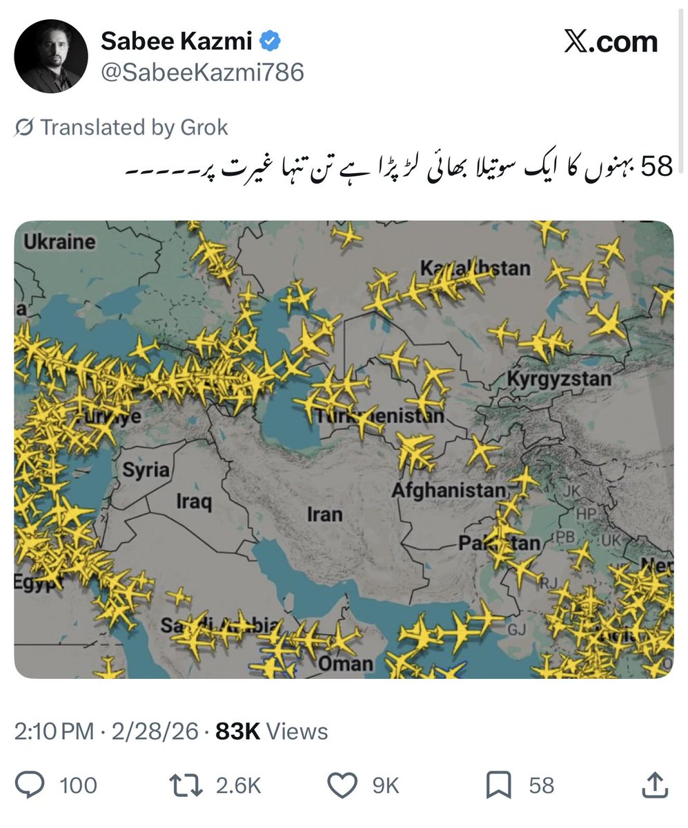 RAShahzaddk tweet media