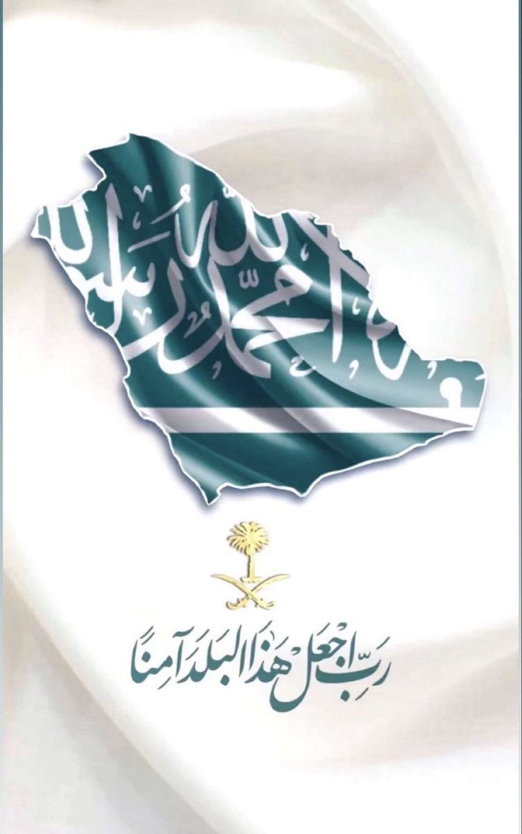 Mosaid AlHabdan tweet media