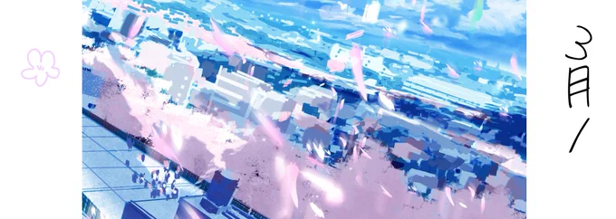 卒業おめでとう!!! ※タップ推奨 #イラスト
