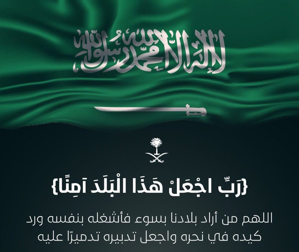 خالد الملا tweet media