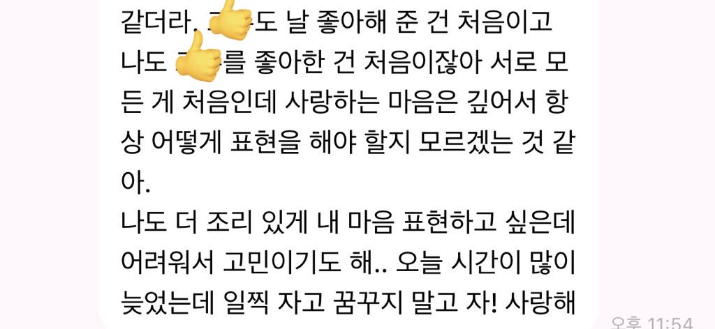 tiki-taka tweet media