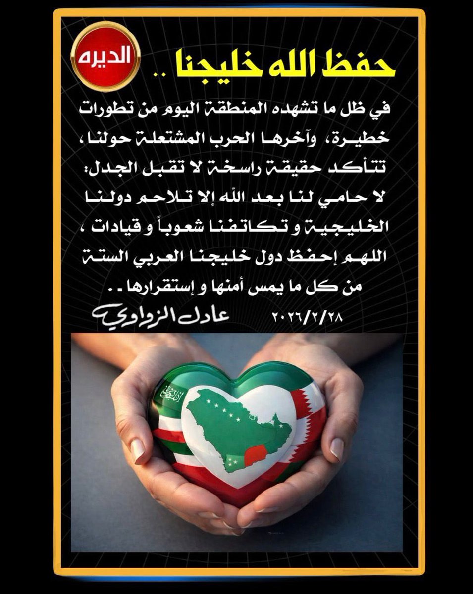 fawzi150 tweet media