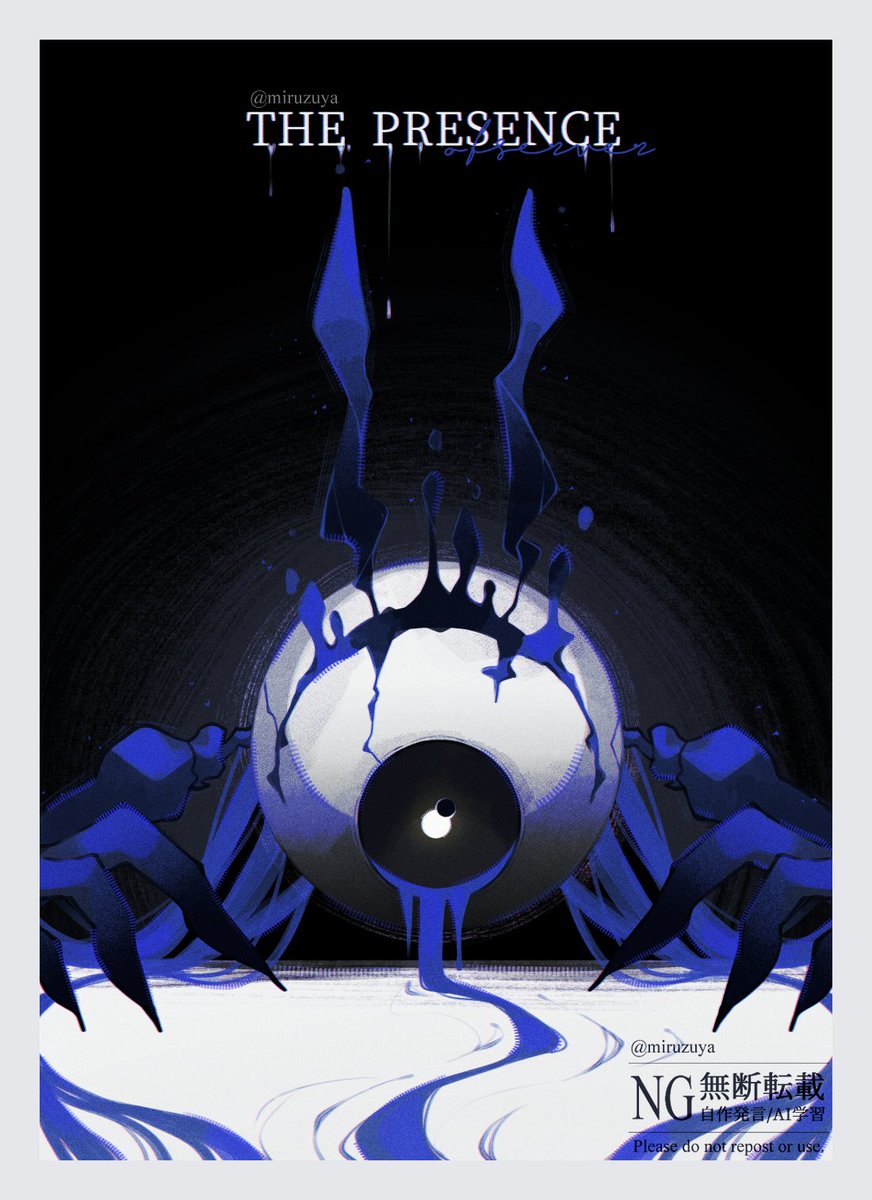 miru👽 tweet media