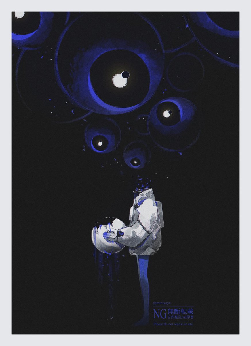 miru👽 tweet media