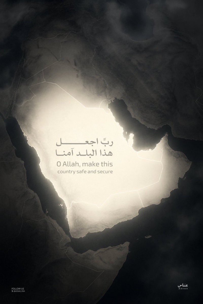 سـعود 🩵 tweet media