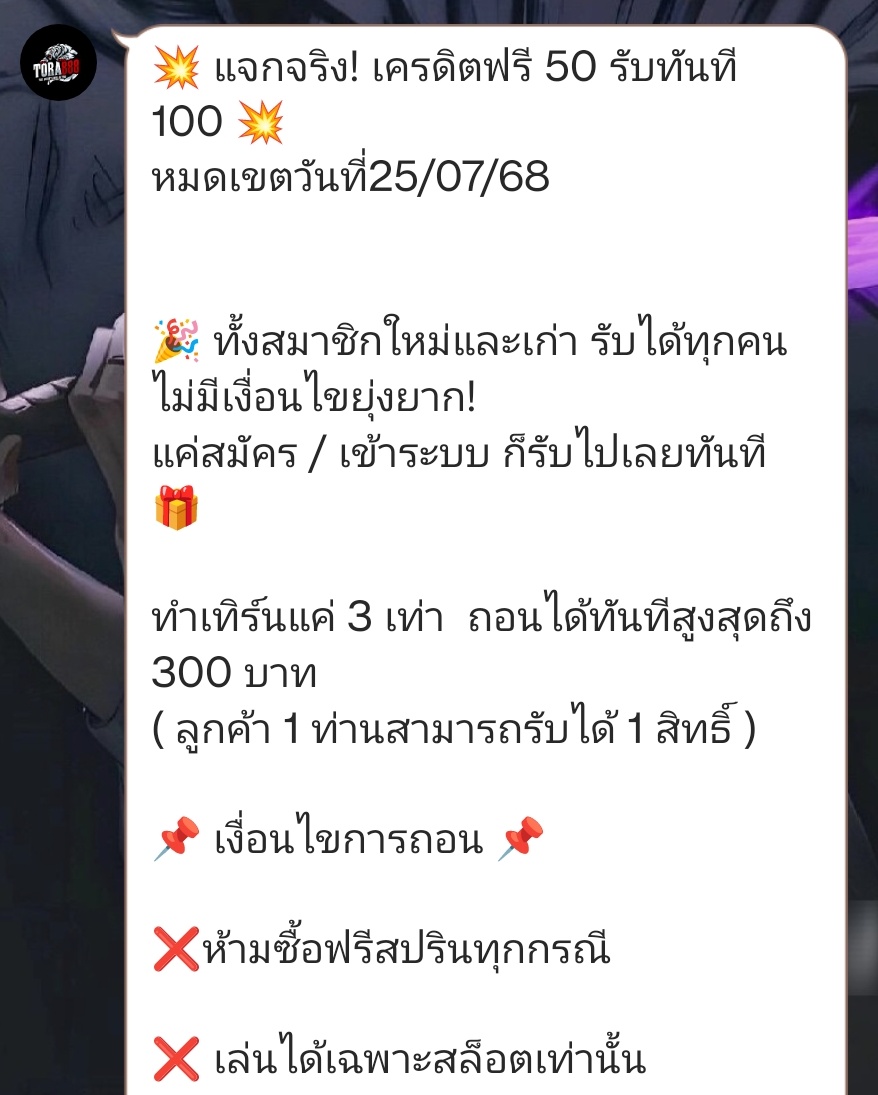 🔻#รวมค่าย · 

🌈 ฟรี (เก่า/ใหม่) | 50฿ รับ 100฿💲
▪️( เทิร์นโอเวอร์ x3 )  ถอนสูงสุด 300฿❕

OMO1112
📲omo1112v.com/?ref=957751

UGOD1150
📲ugod1150z.net/?ref=403704

LEOBETPG
📲leobetpgx.com/?ref=332023

TORA888
📲tora888v.com/?ref=502

IRONBET168
📲ironbet168x.co/?ref=3240