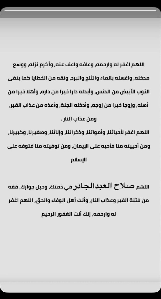 alabduljader65's tweet photo. https://t.co/P5pISG9xIZ