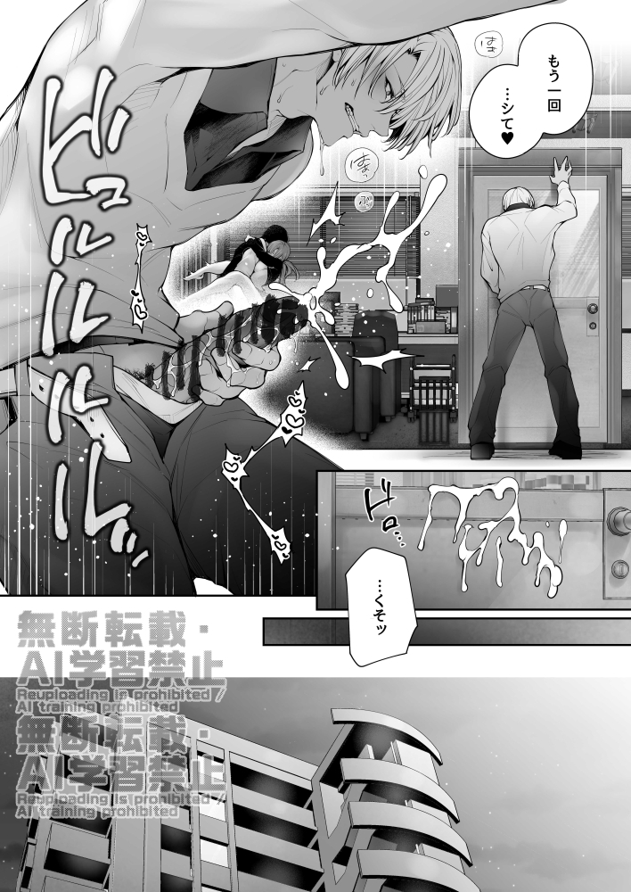 子宮が…大神の子種欲しがってるぅ…ッ💖 