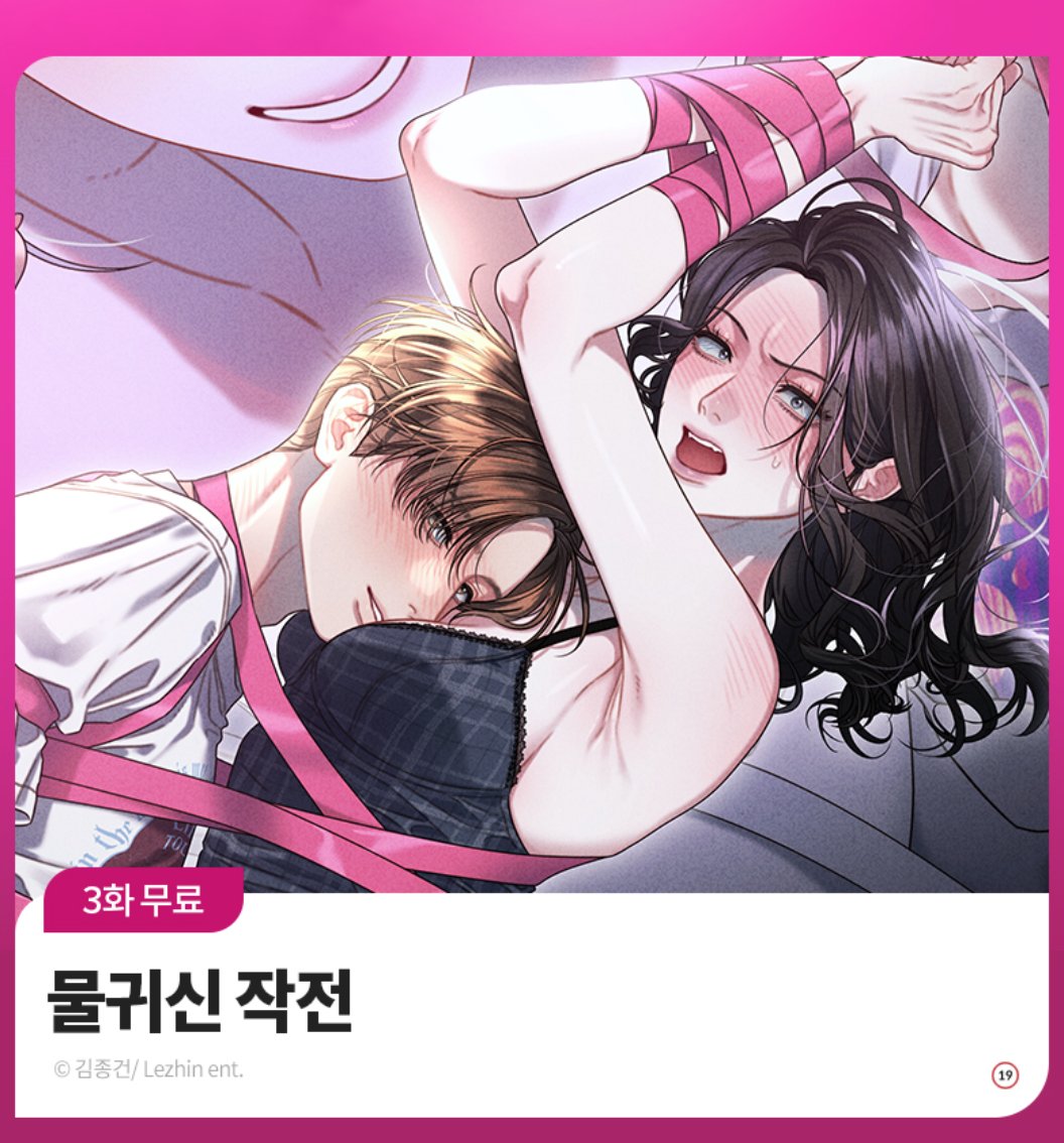 김종건 tweet media