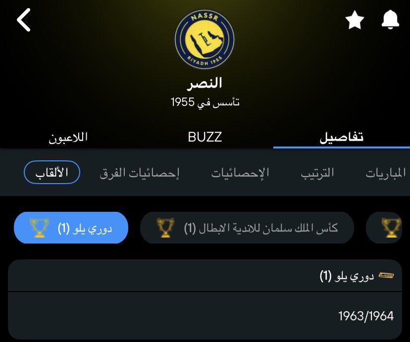 غيث tweet media