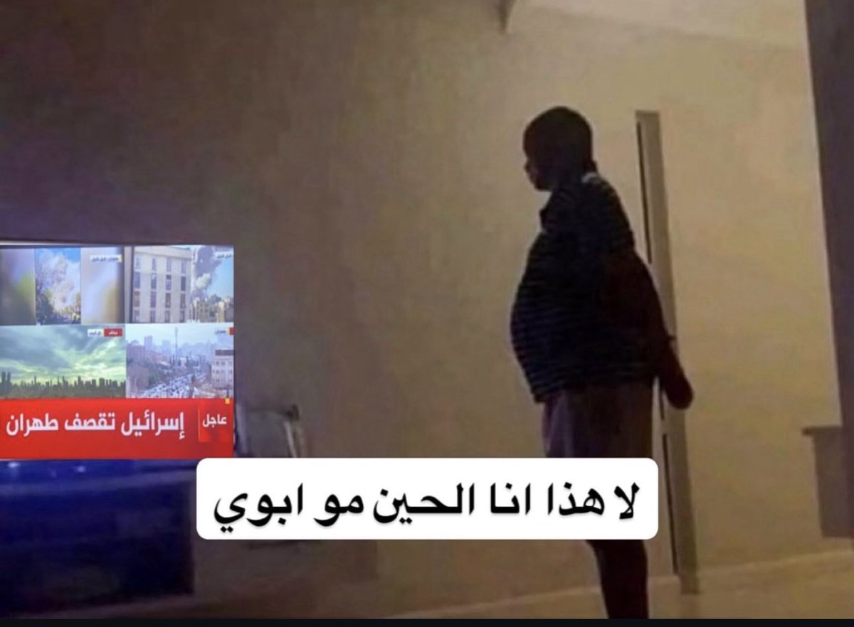 Mood #الحرب_العالميه_الثالثه