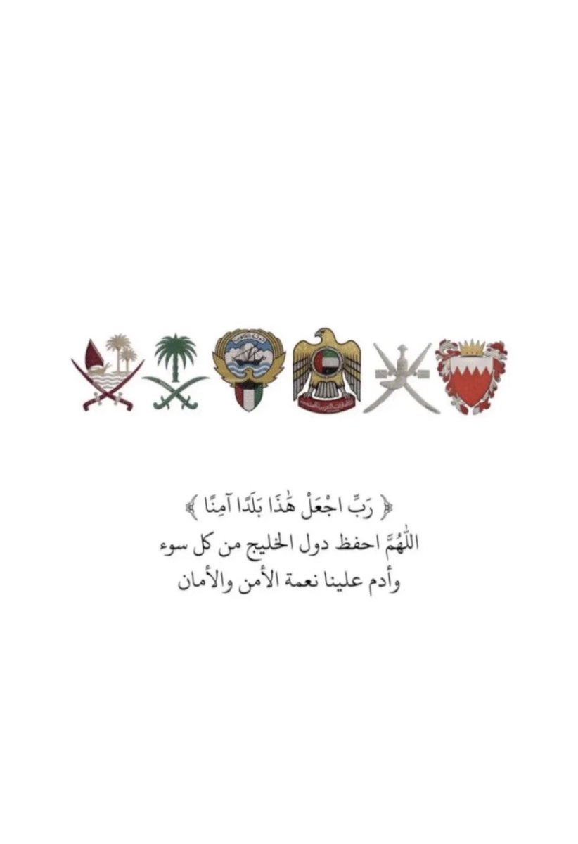 صالـح بن حمـد tweet media