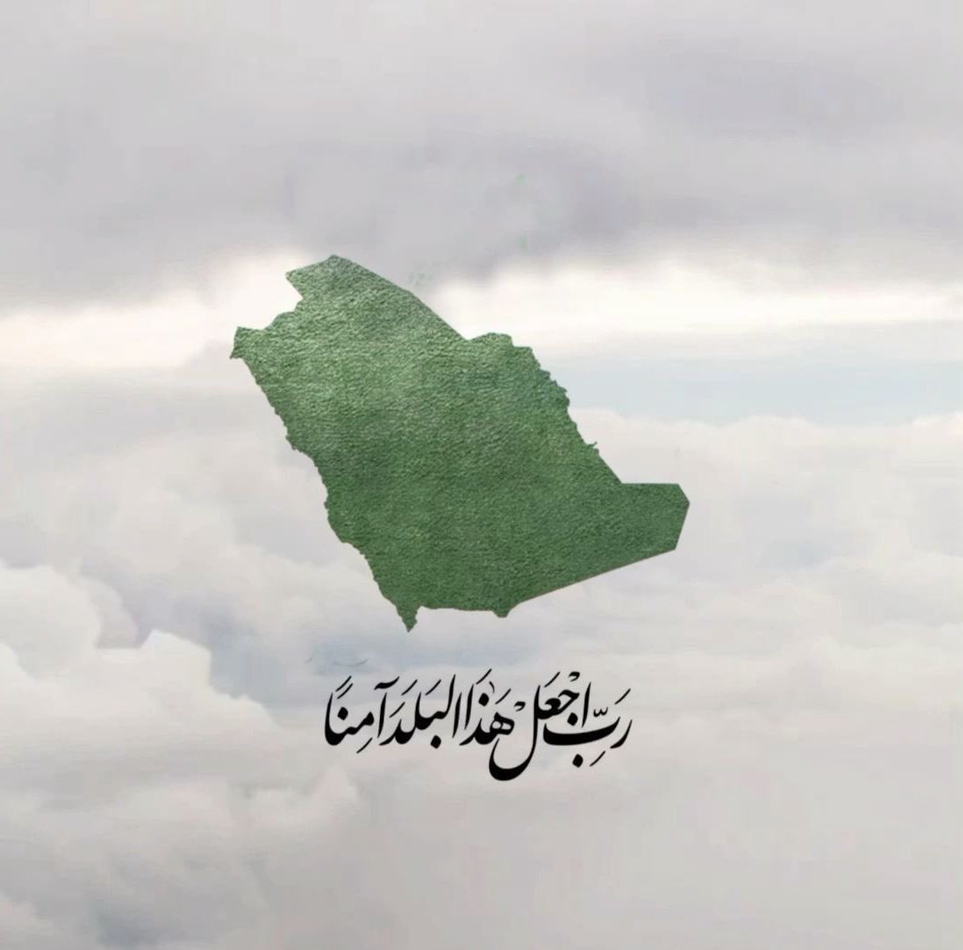🤍🇸🇦