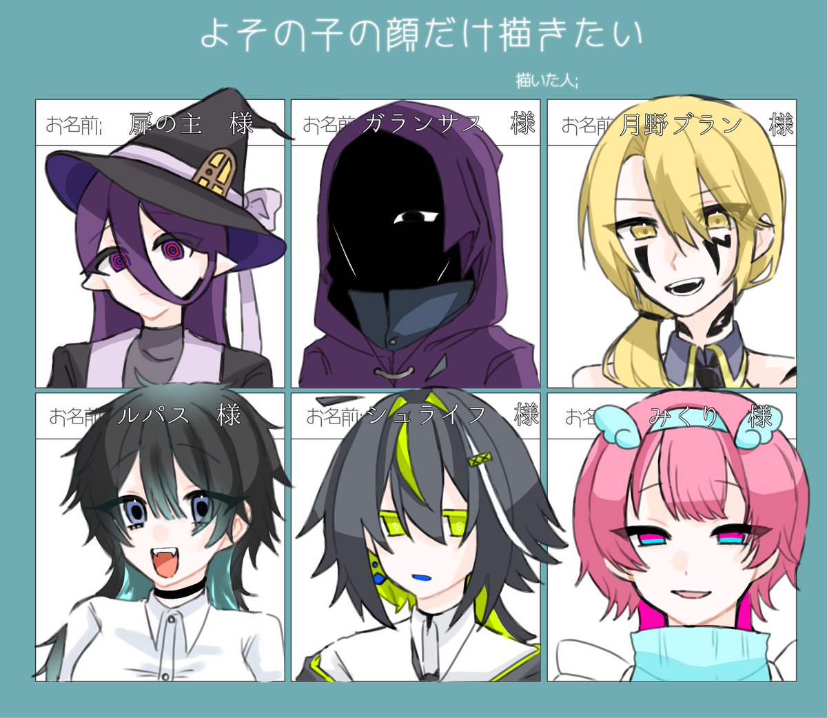 やっと満足いく物が完成しました‼️
大変長らくお待たせしてしまって申し訳ない‼️お納めください‼️