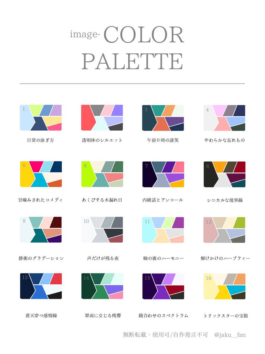 じゃく tweet media