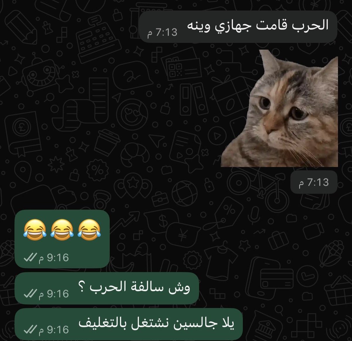 Rayan Qj tweet media