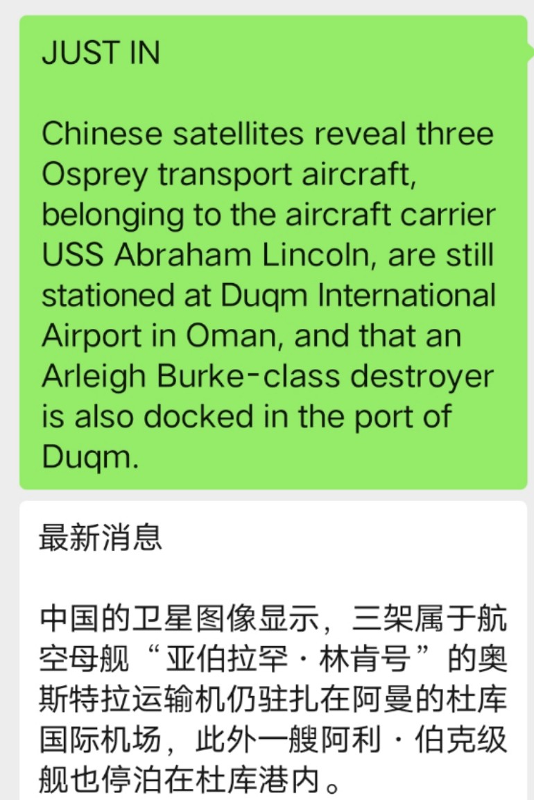 aihe_wang's tweet photo. @Eng_china5 https://t.co/XxORGgvK5U