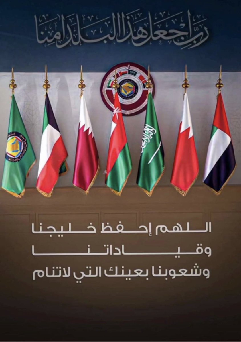ام علي بحصان tweet media
