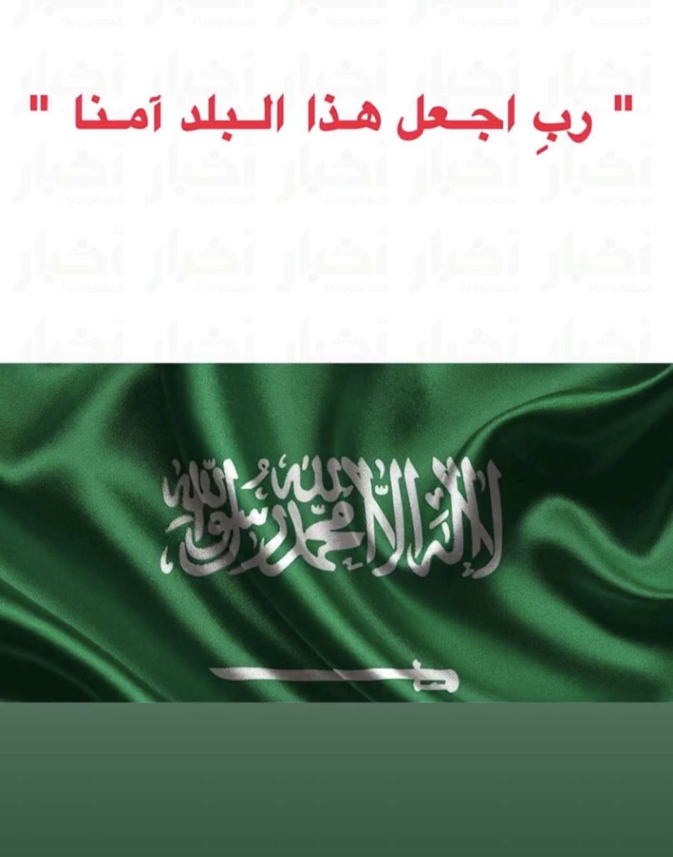ام علي بحصان tweet media