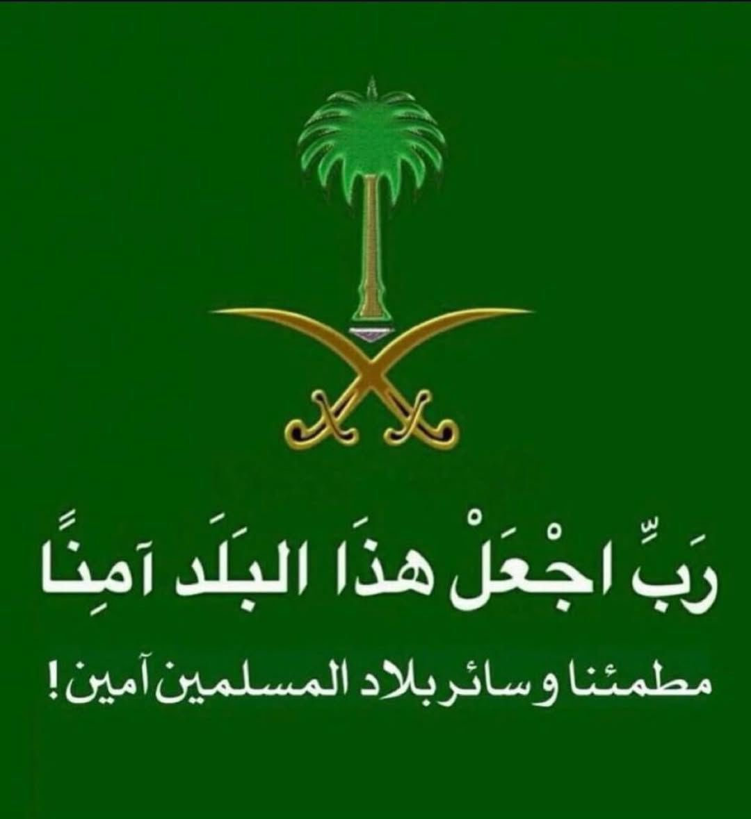 مشاري بن ثامر ابن شلهوب (@m_shlhob) on Twitter photo 