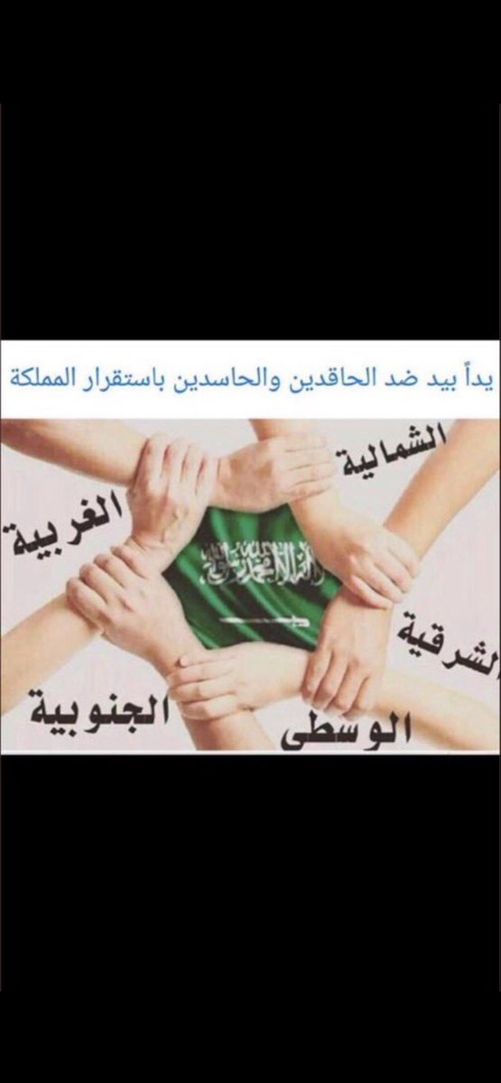 محمد بن زيدان الهزاع tweet media