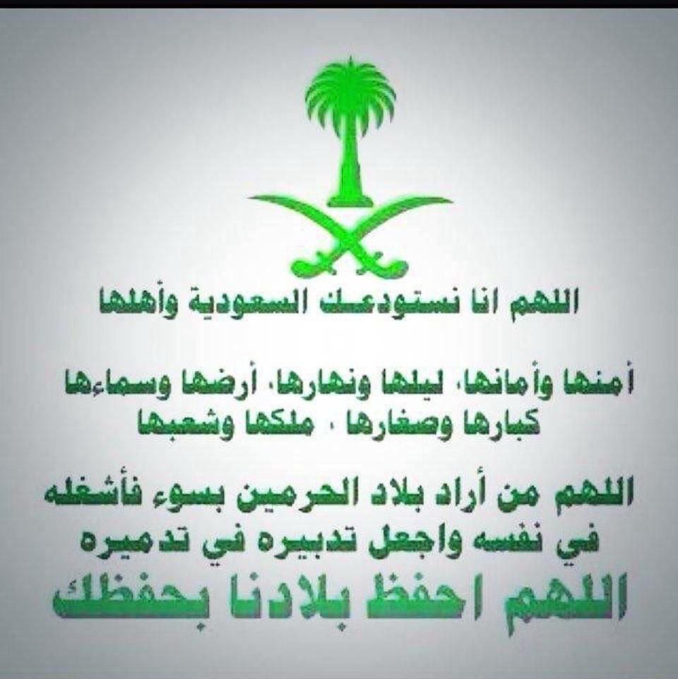 محمد بن زيدان الهزاع tweet media