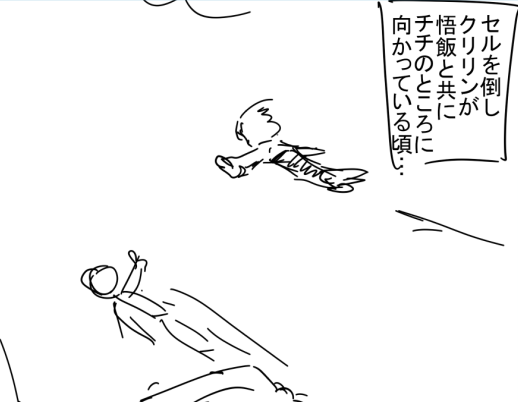 ちょっとセリフ変えて
チチとの3Pができるフラグを立てておきました 