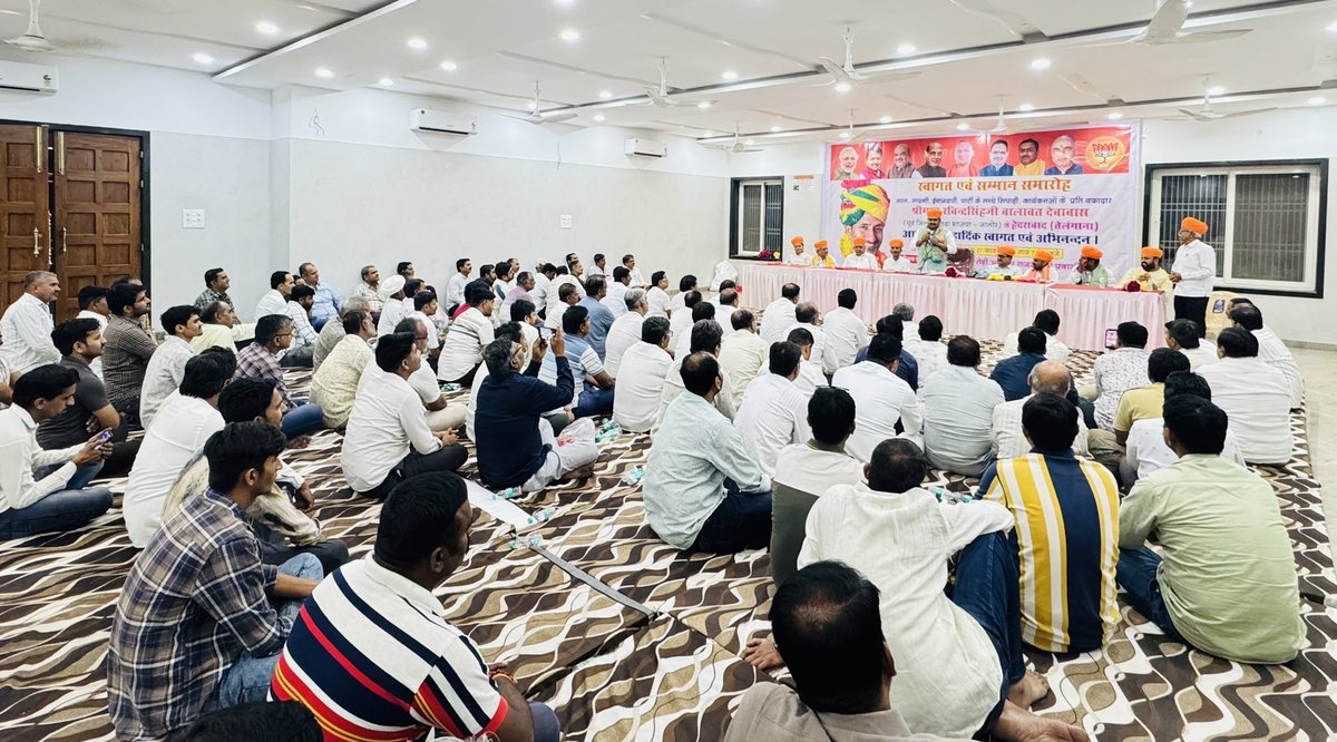 संत श्री राजारामजी कल्बी समाज ट्रस्ट द्वारा आयोजित राजस्थानी प्रवासी बंधुओं के स्वागत कार्यक्रम में रहना हुआ।

जालोर भाजपा के पूर्व ज़िलाध्यक्ष श्री रवीन्द्र बालावत जी भी उपस्थित रहे।