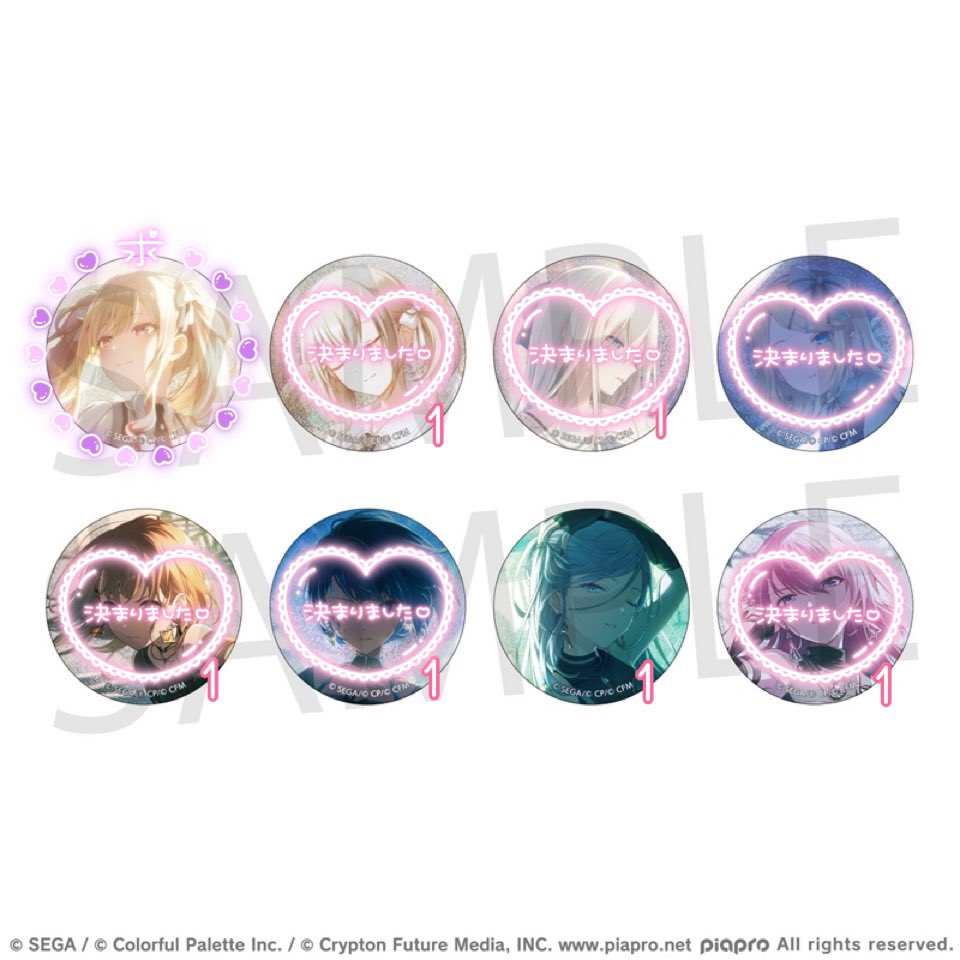 交換・仮約束】 プロセカ グリッター缶バッジ vol.52 A,B,C 求 ｜瑞希