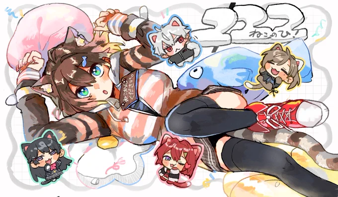 猫の日!!(遅刻)〜みんな猫になっちゃえ2026〜 #のらねっこあら #KuzuArt #かな絵 #みとあーと #絵ンジュ