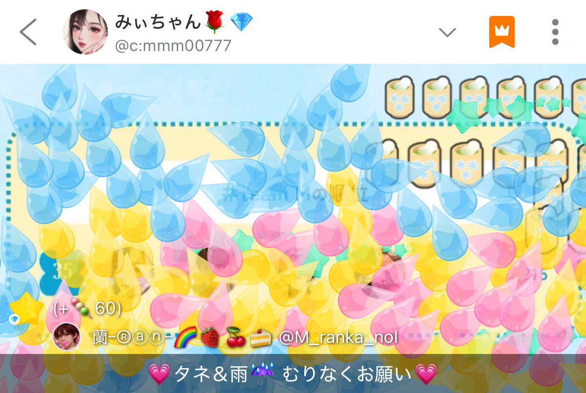 miichanchan000's tweet photo. 👑✧*。👑✧*。👑✧*。
🩷さすがです🩷見事な連携( ◜ᴗ¯)🤝🏻(¯ᴗ◝ )🩷
#teamM 一致団結してくれる姿。目頭熱くなる。
みんなに感謝です。 https://t.co/0BAGsfKAfg