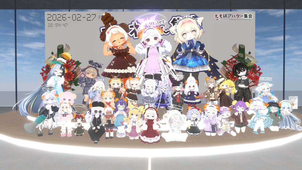 えも研アバター集会 tweet media