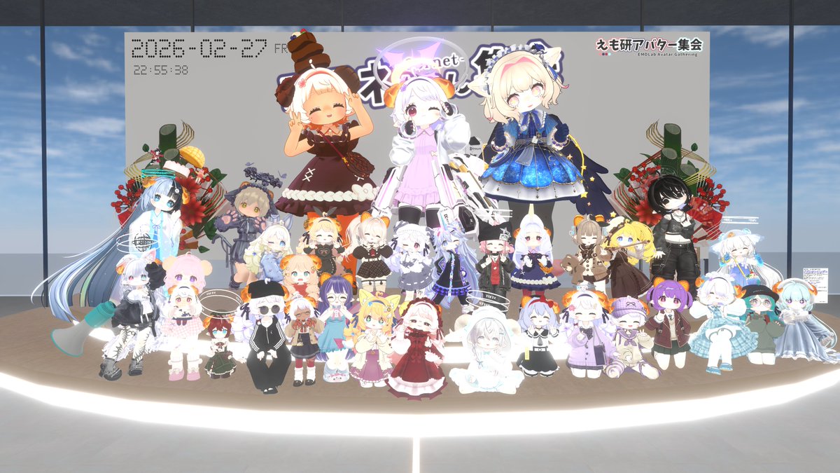 えも研アバター集会 tweet media