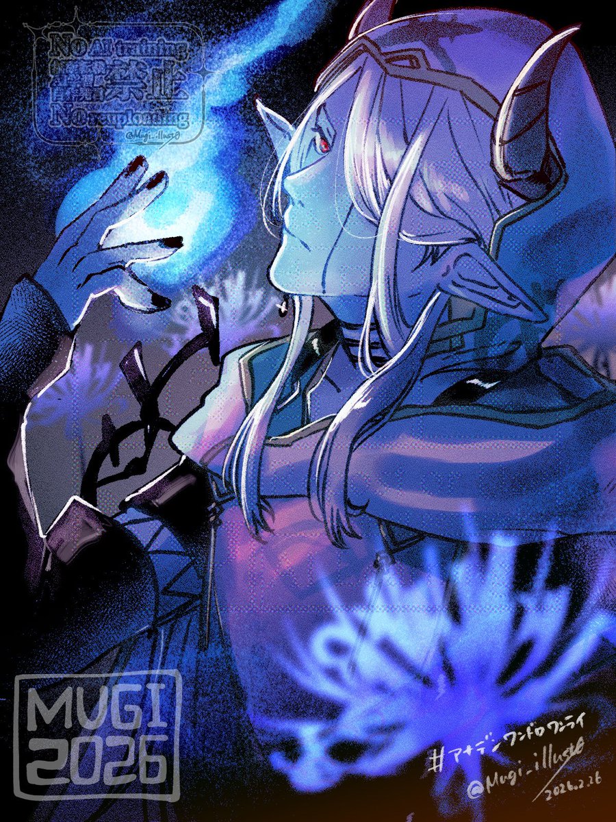 お題　「斧・男性」
#アナデンワンドロワンライ