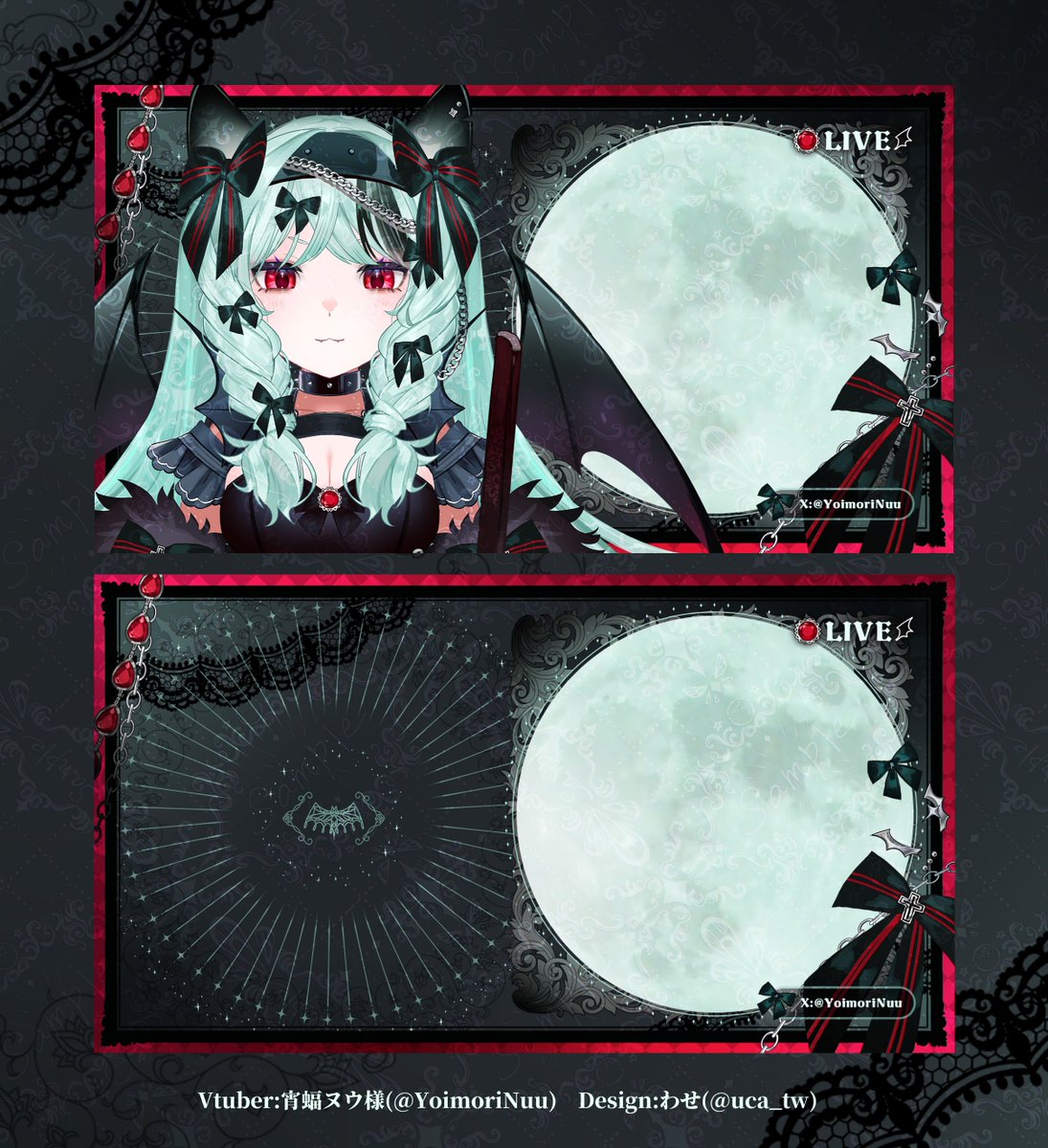 宵蝠ヌウ(#YoimoriNuu )さま🦇お誕生日イラストと配信画面デザインをお手伝い致しました！◝✩

改めてお誕生日と初配信おめでとうございます！୨୧⑅*｡