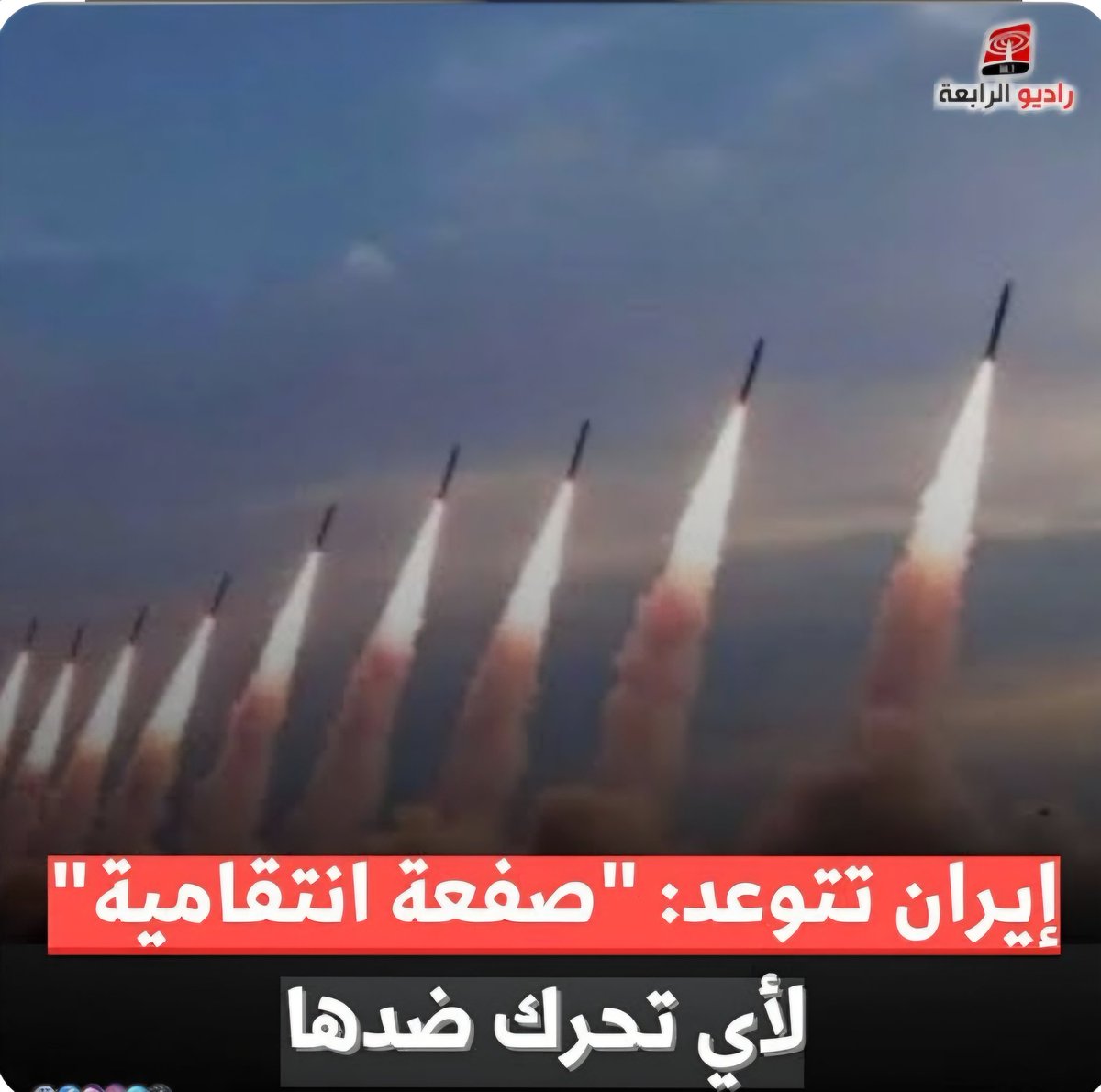JohnnyRawass's tweet photo. نفّذت إيران تهديداتها بمهاجمة الدول العربية الشقيقة، مما يؤكد نهجاً مستمراً منذ حربها مع العراق، إذ لم تتوقف طهران عن تصدير الإرهاب وتهديد أمن الدول العربية، وعلى رأسها لبنان.

هذه الاعتداءات مستنكرة جملةً وتفصيلاً. الشعوب العربية ولبنان لهم حق الدفاع عن أمنهم وأمن شعوبهم. https://t.co/rL1LYuhs9x