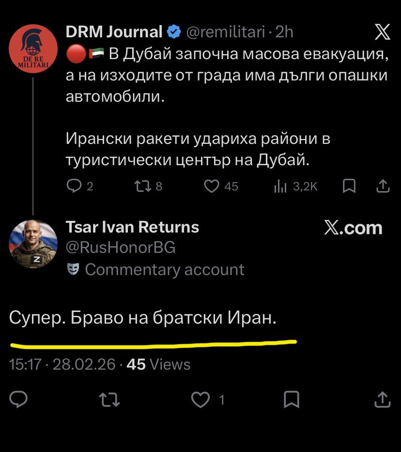 🤣🤣🤣🤣🤣
Не е истина тоя каква амеба е! 
😆😆😆😆😆