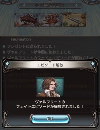 behelitt's tweet photo. SR確定チケが仕事した🩷 https://t.co/4ewDed3PUb