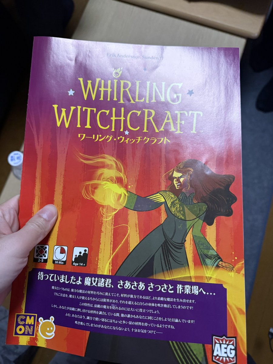 トルクス（Toruxu） tweet media