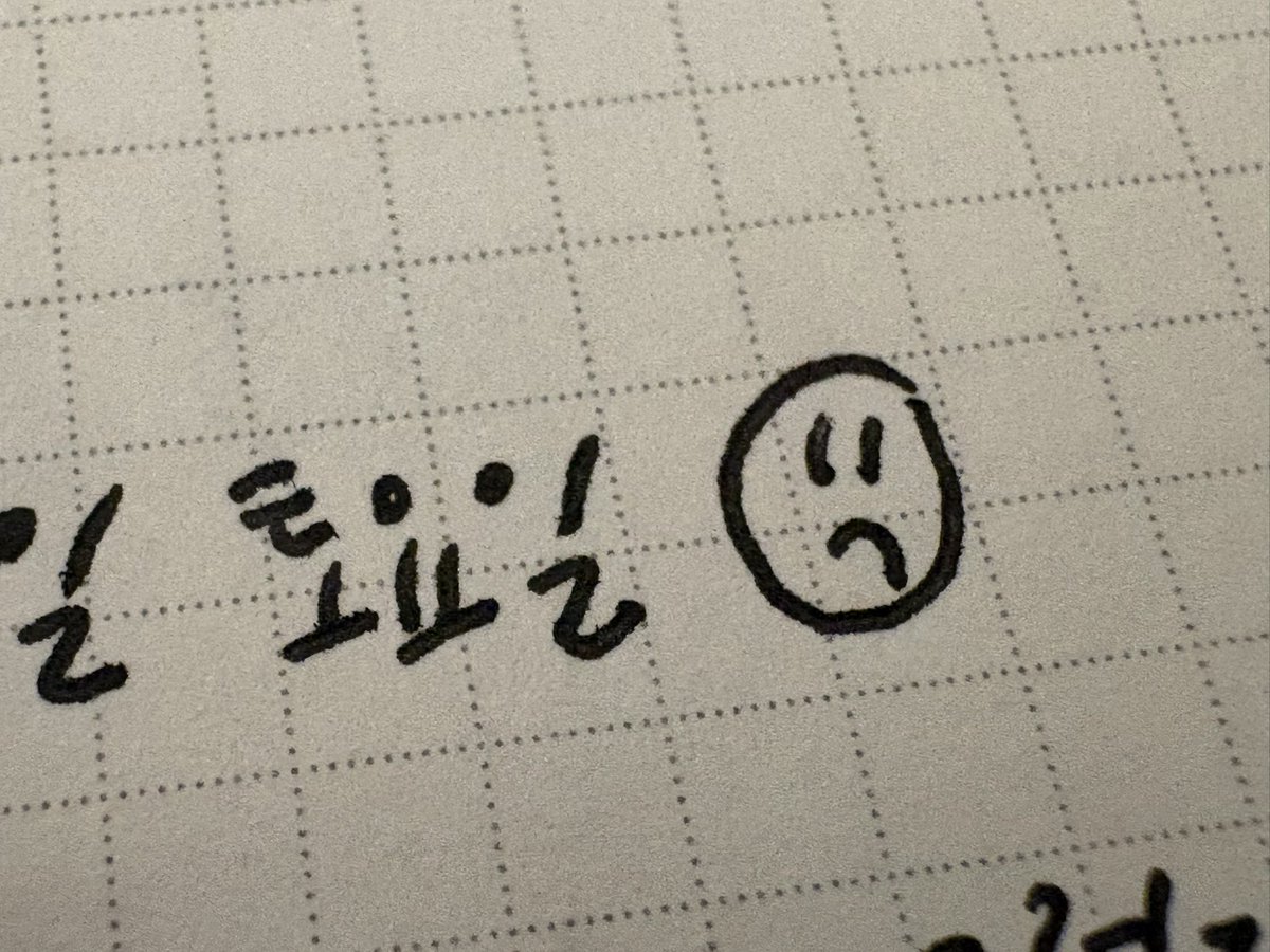 hey_hyea's tweet photo. 슬픔과 분노 중 어떤 쪽이 더 부정적인 감정이라고 생각하시나요. 저는 분노입니다. https://t.co/dsrwFsfYG4