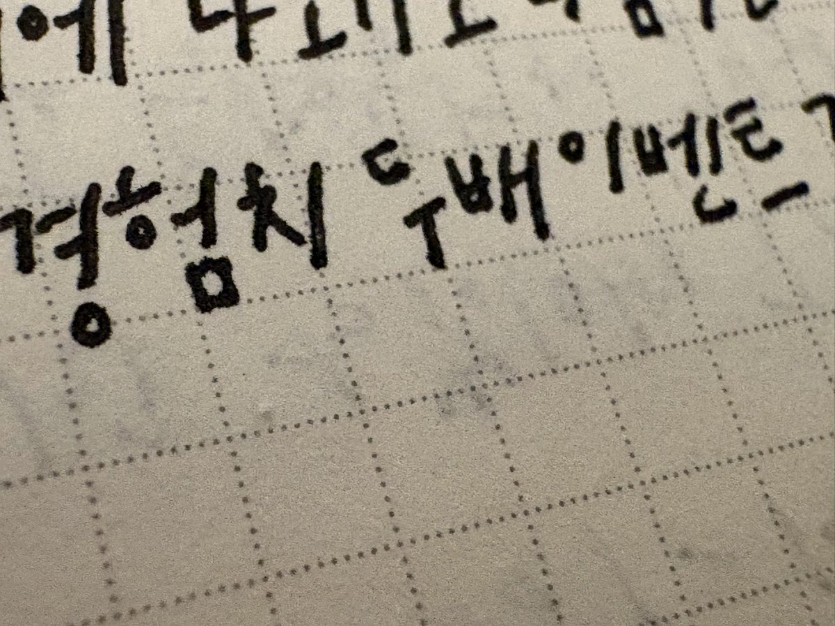 hey_hyea's tweet photo. 슬픔과 분노 중 어떤 쪽이 더 부정적인 감정이라고 생각하시나요. 저는 분노입니다. https://t.co/dsrwFsfYG4