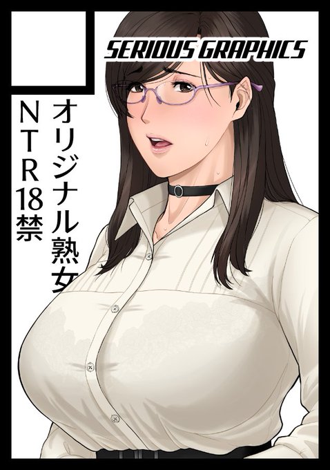 C108申し込みました!
国語教師間矢響第三話にご期待ください😌 