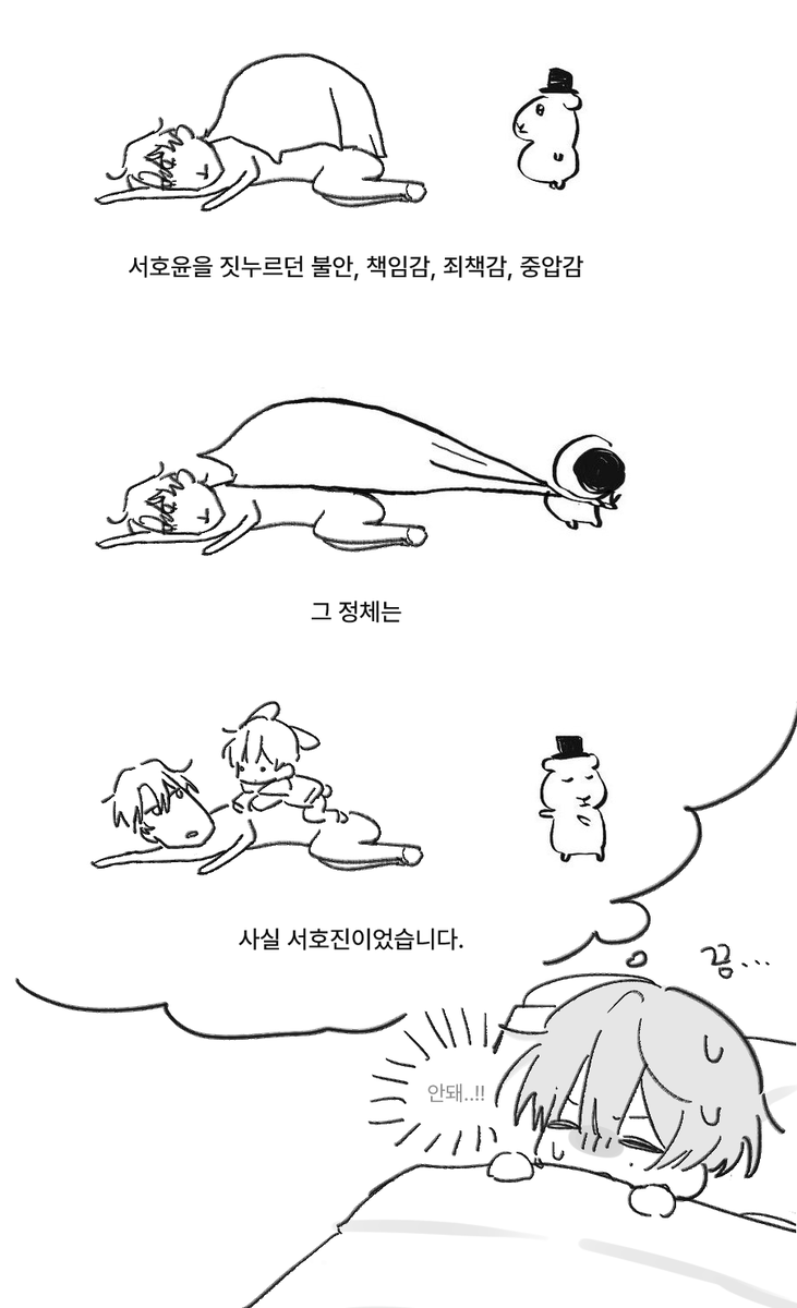 DB066_'s tweet photo. 짤트레 #망아살 https://t.co/N7XHbyL05Y